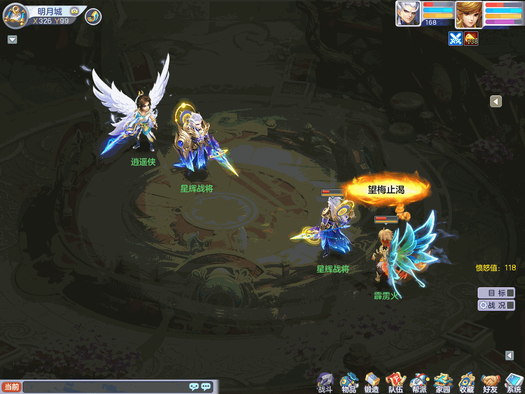 刀战.gif