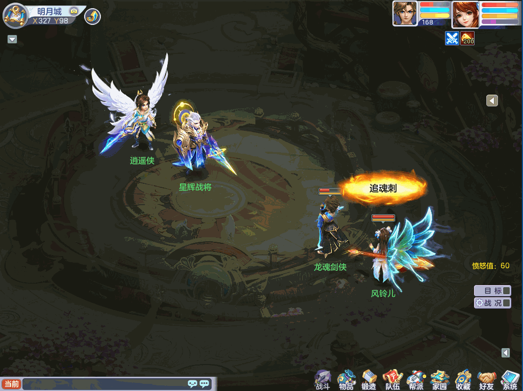 枪战.gif
